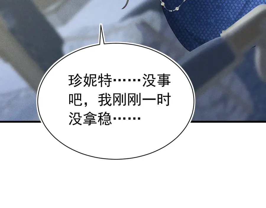 004 奋起反抗 第116页