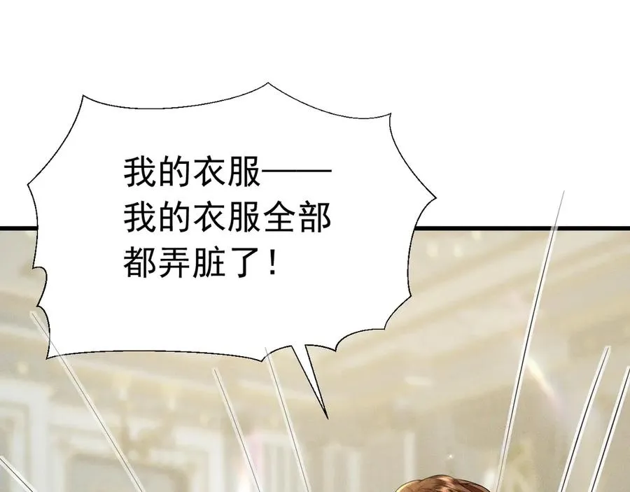 004 奋起反抗 第118页