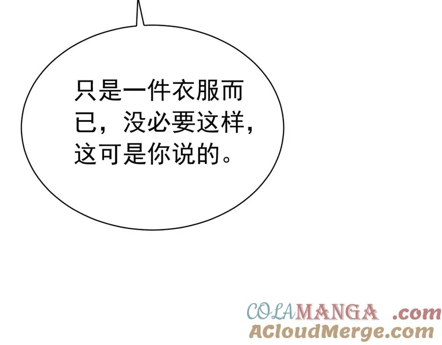 004 奋起反抗 第121页