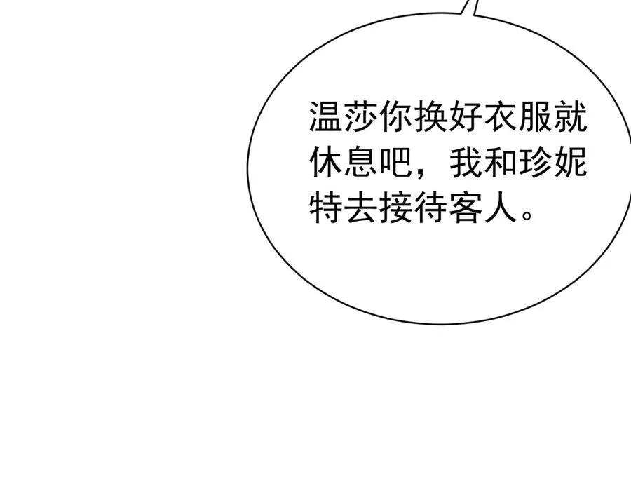 004 奋起反抗 第128页