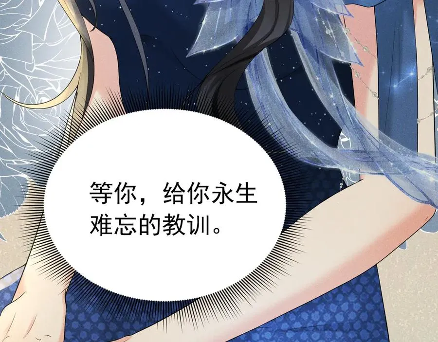 004 奋起反抗 第132页