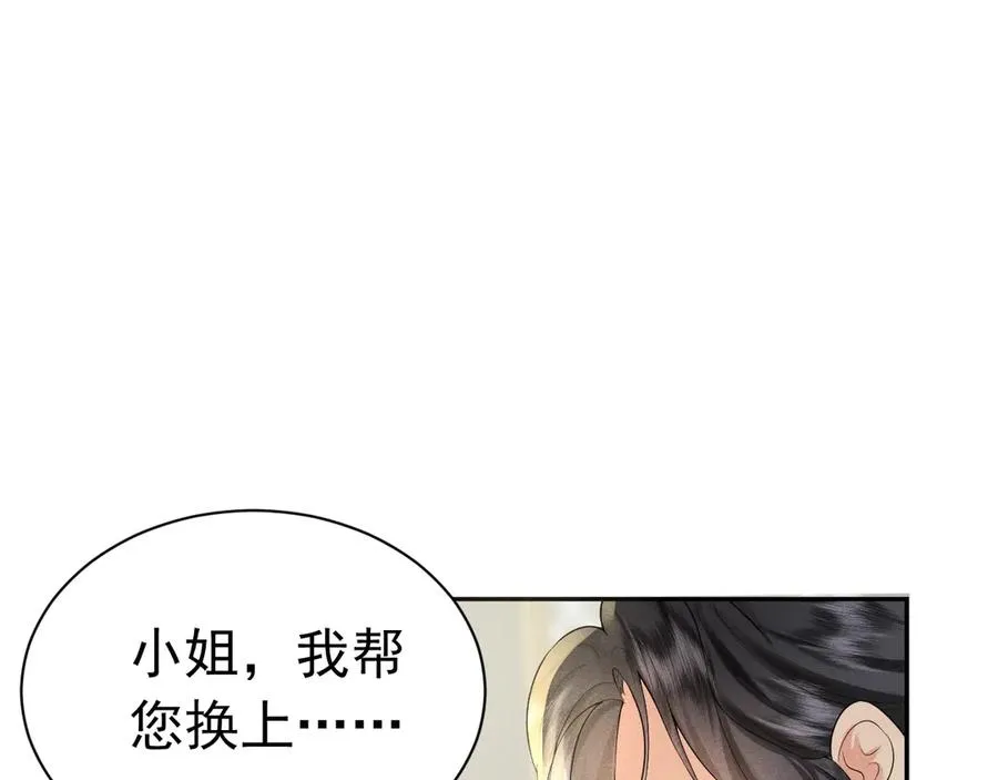 004 奋起反抗 第134页