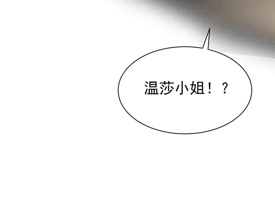 004 奋起反抗 第143页