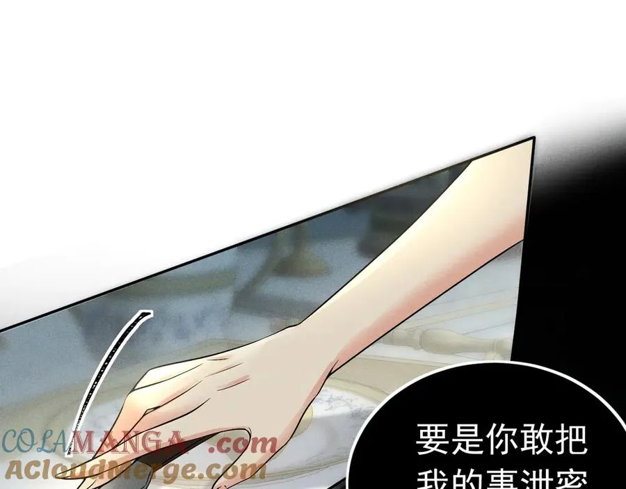 004 奋起反抗 第145页