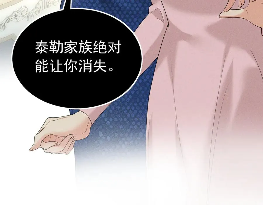 004 奋起反抗 第148页