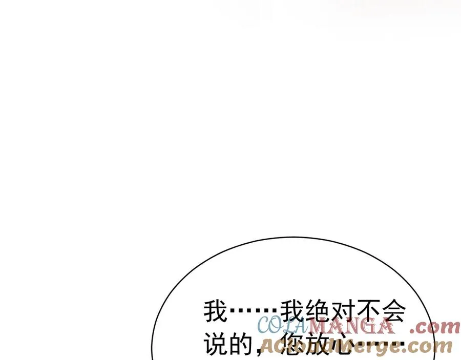 004 奋起反抗 第149页