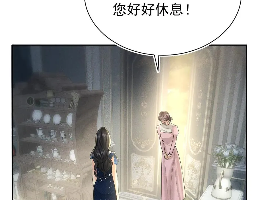 004 奋起反抗 第150页