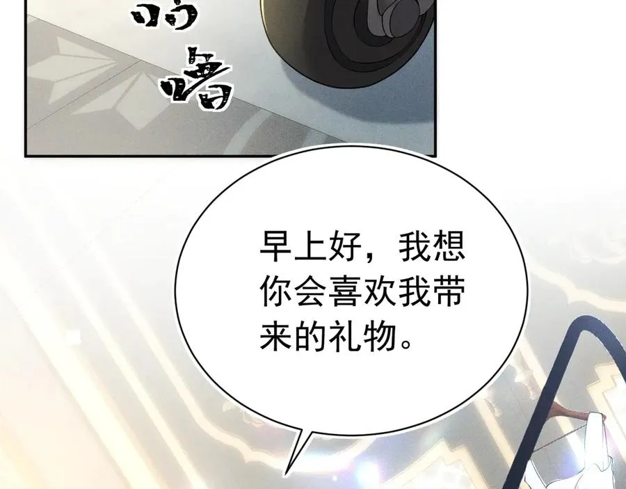 004 奋起反抗 第156页
