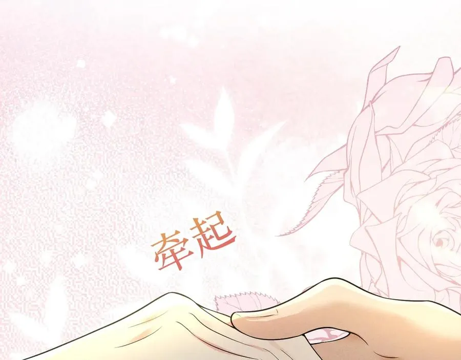 004 奋起反抗 第160页