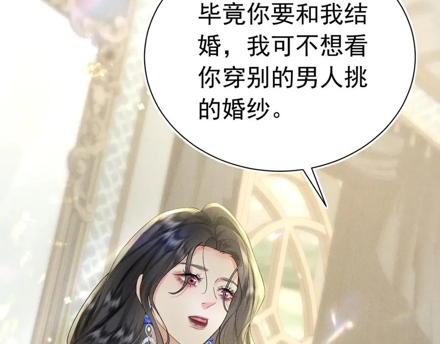 004 奋起反抗 第164页