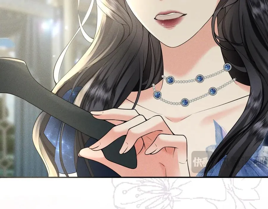 005 新娘登场 第11页