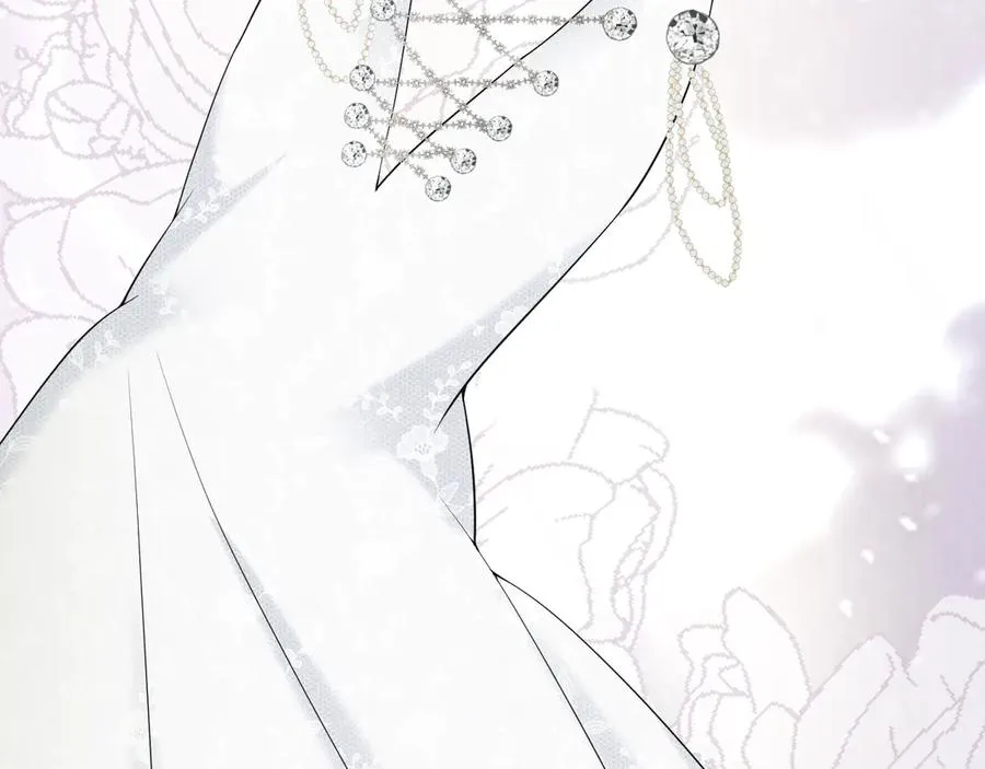 005 新娘登场 第14页
