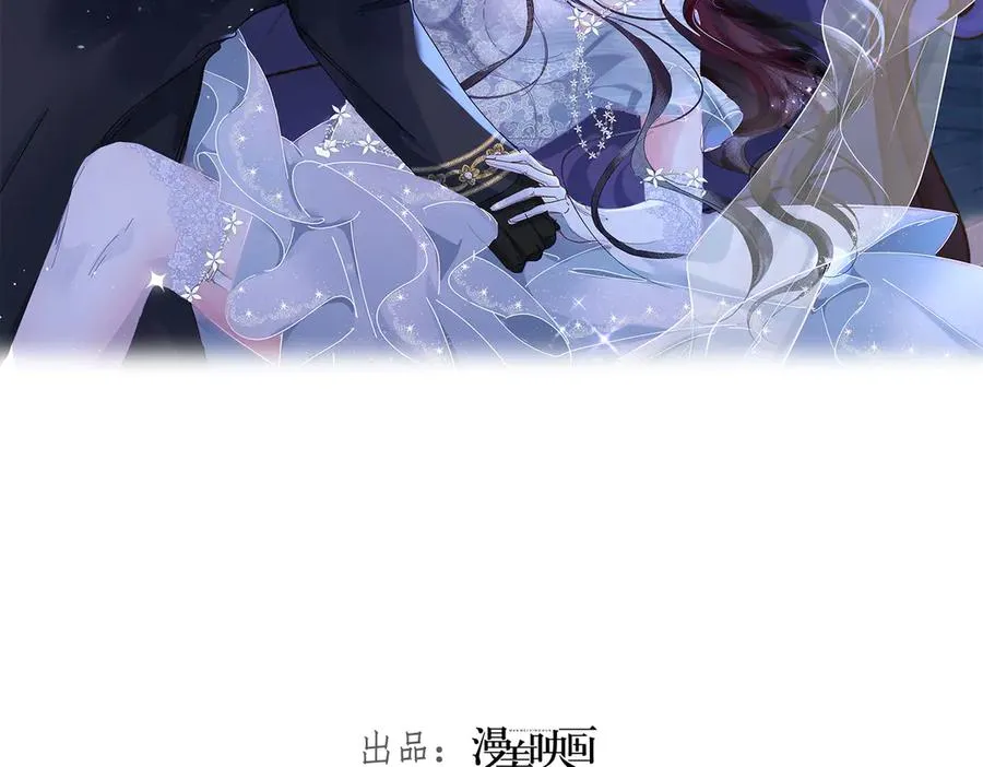 005 新娘登场 第23页