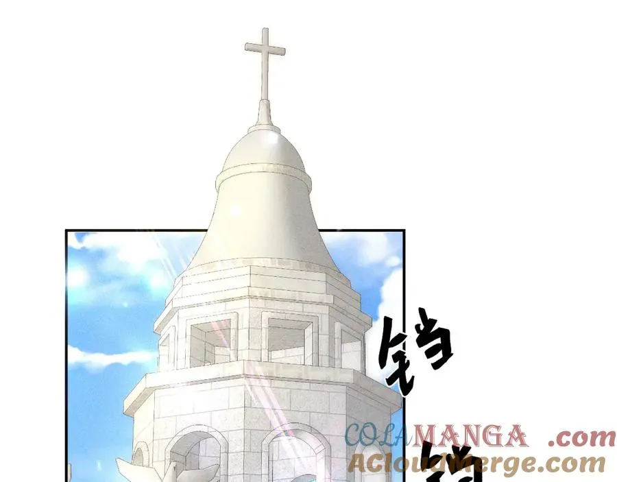 005 新娘登场 第25页