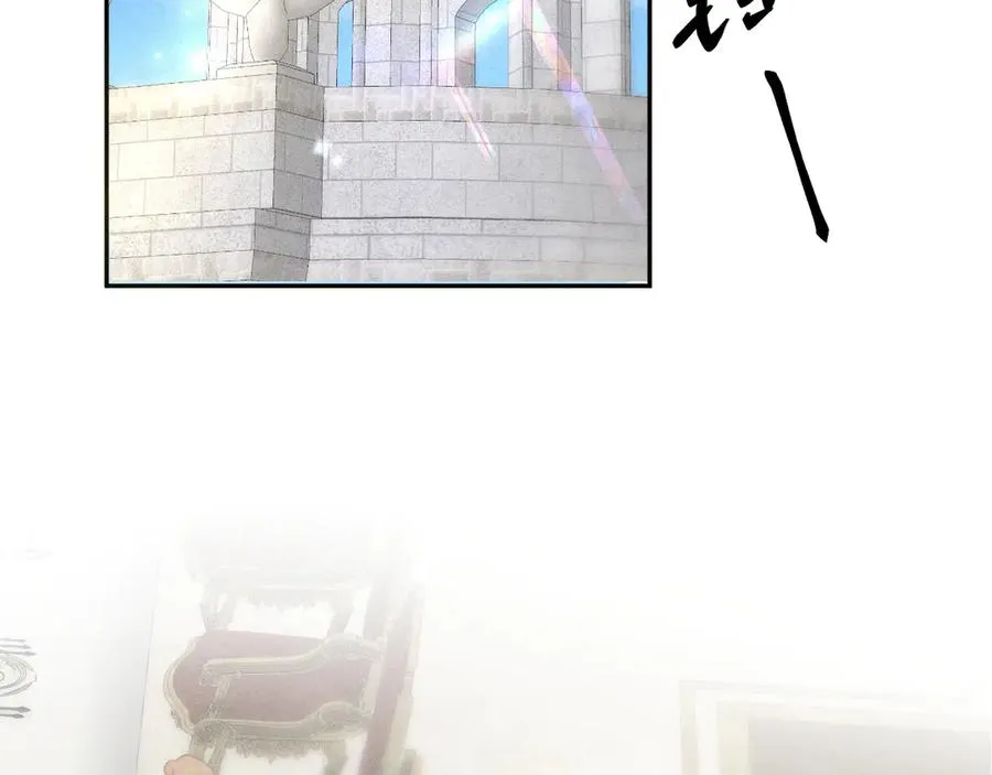 005 新娘登场 第26页