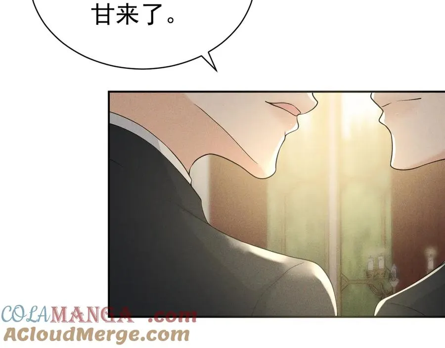 005 新娘登场 第31页