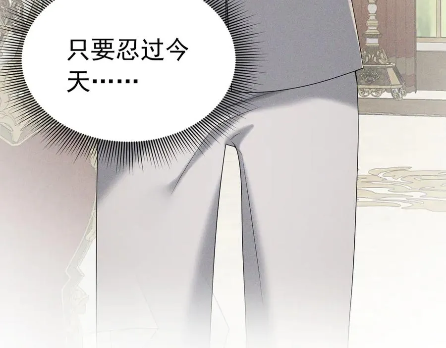 005 新娘登场 第35页