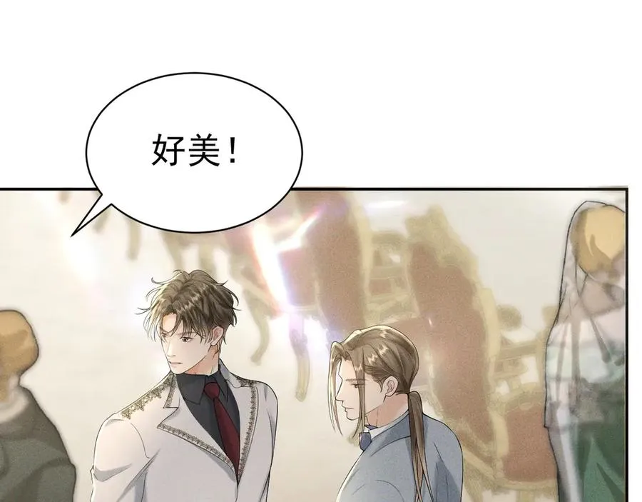 005 新娘登场 第45页