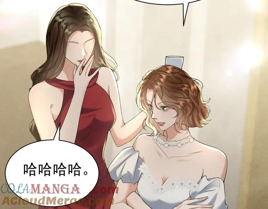 005 新娘登场 第61页