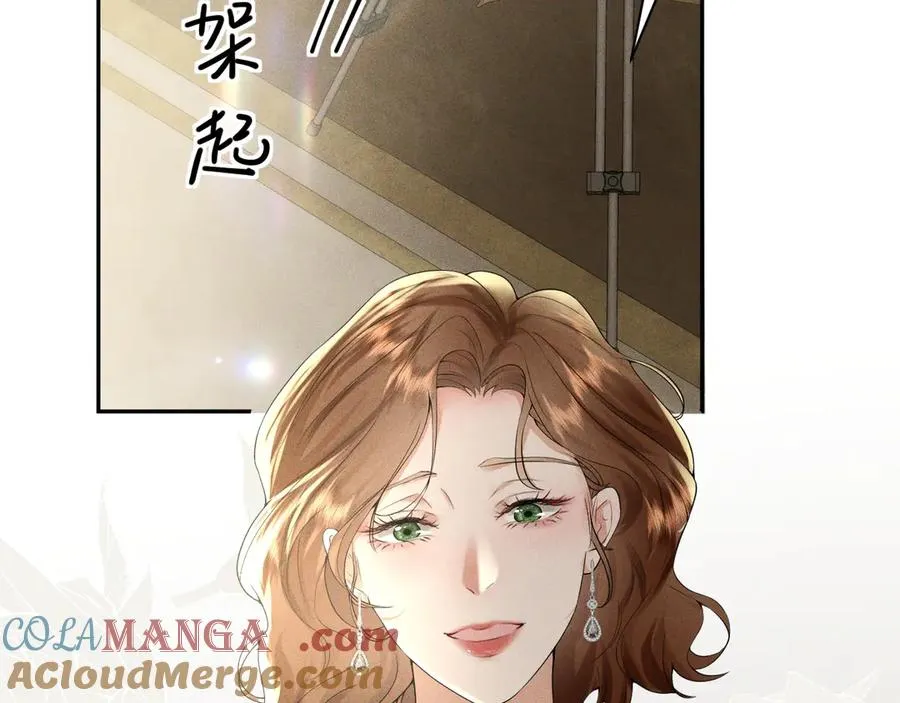 005 新娘登场 第67页