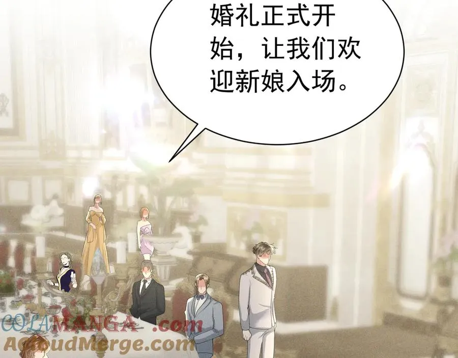 005 新娘登场 第73页