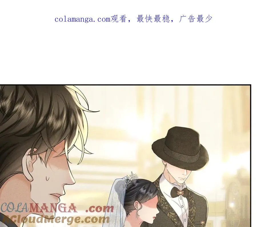 006 别嫁给他 第1页