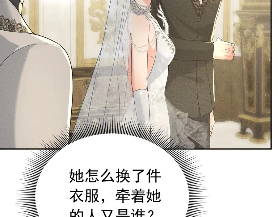 006 别嫁给他 第2页