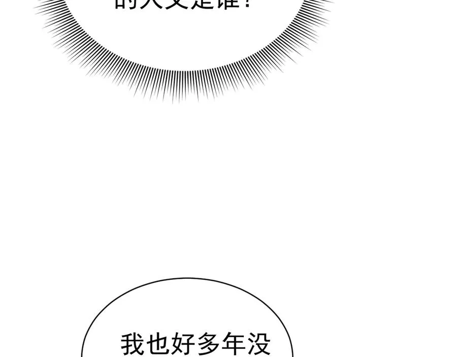 006 别嫁给他 第3页