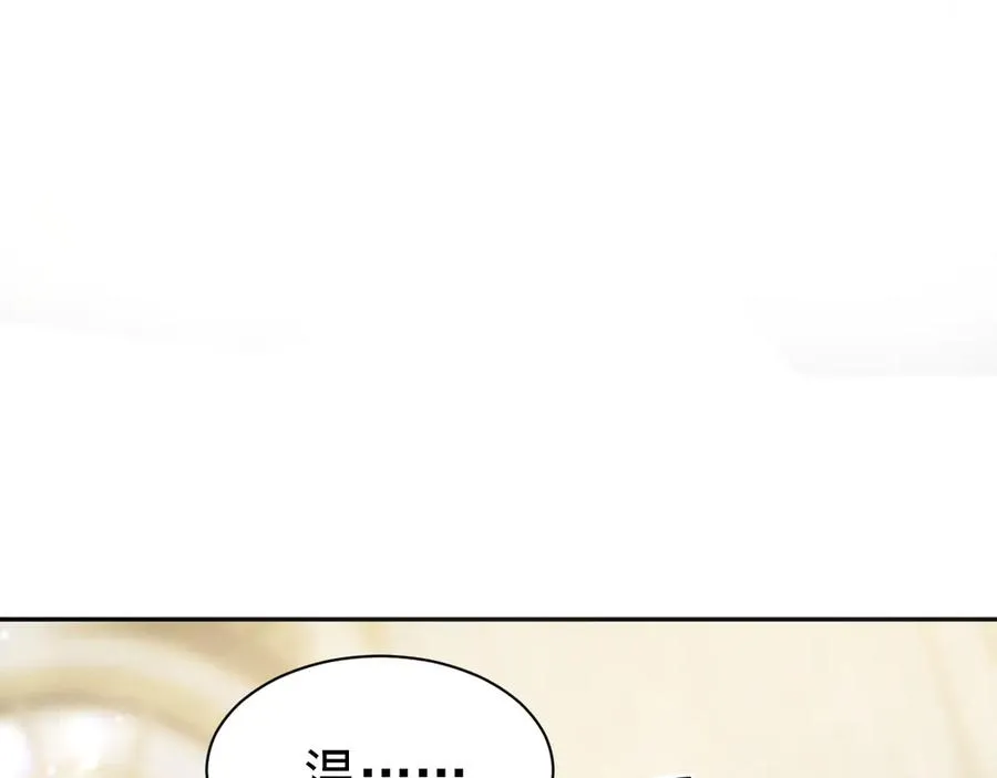 006 别嫁给他 第12页