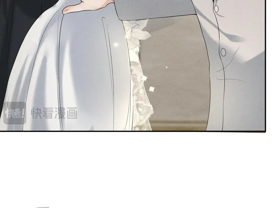 006 别嫁给他 第48页