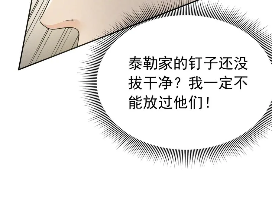 006 别嫁给他 第56页