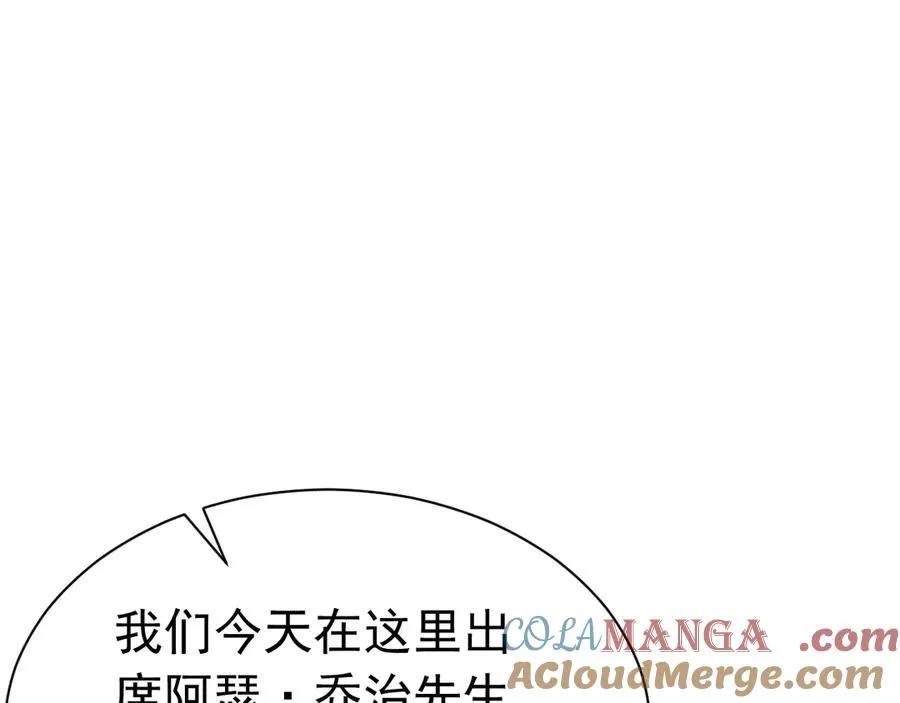 006 别嫁给他 第57页