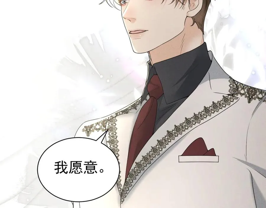 006 别嫁给他 第63页