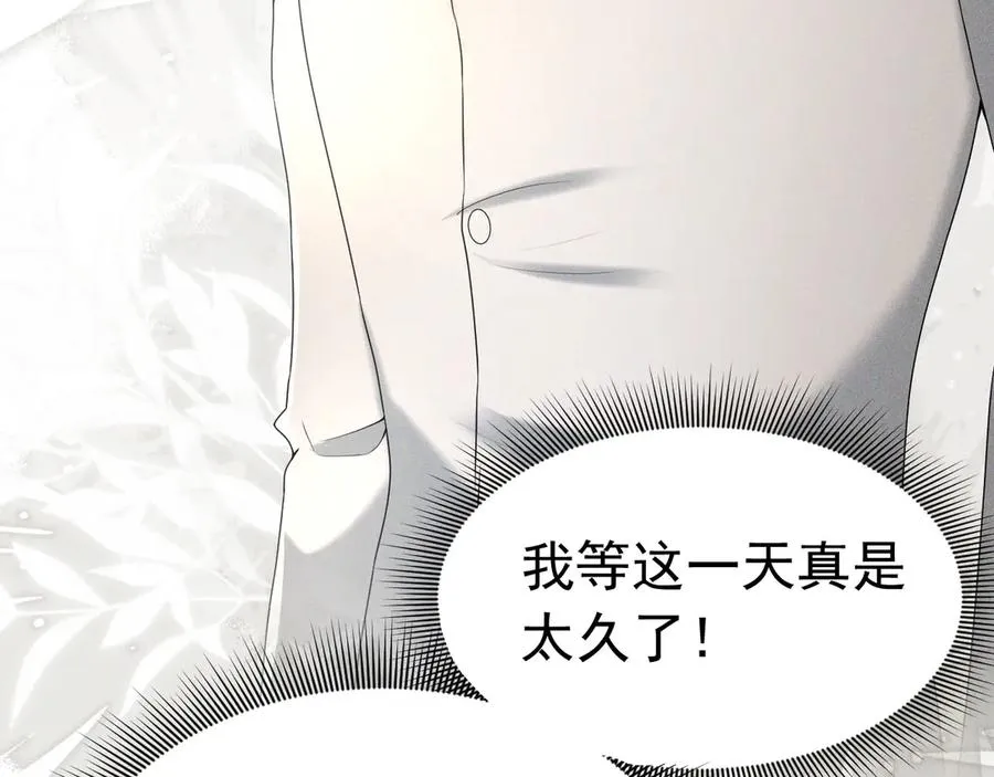 006 别嫁给他 第64页