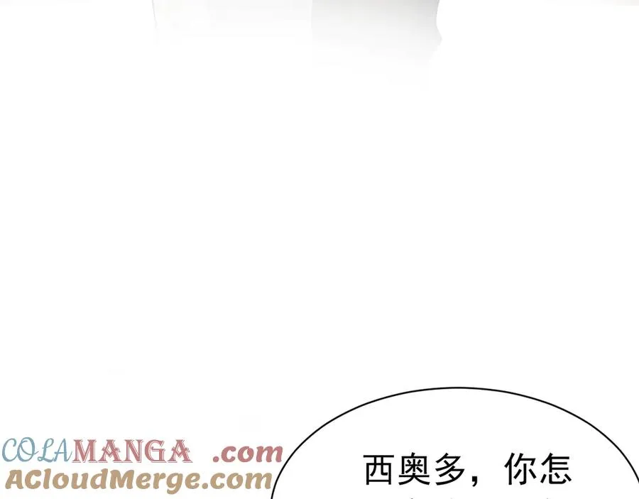 006 别嫁给他 第81页