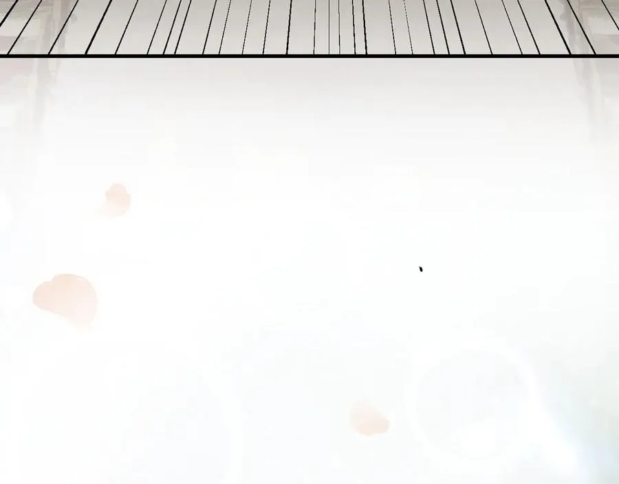 006 别嫁给他 第87页