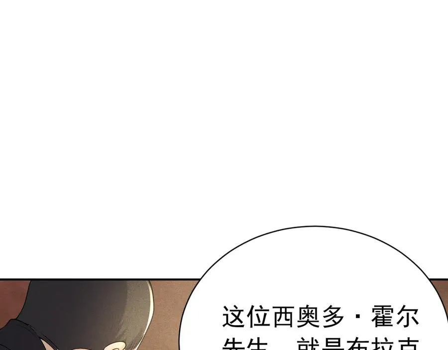 006 别嫁给他 第107页