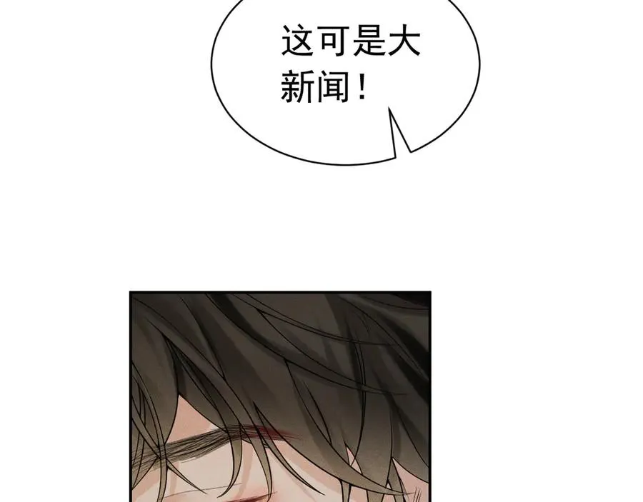 006 别嫁给他 第114页