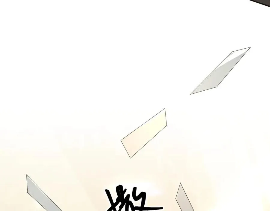 006 别嫁给他 第118页