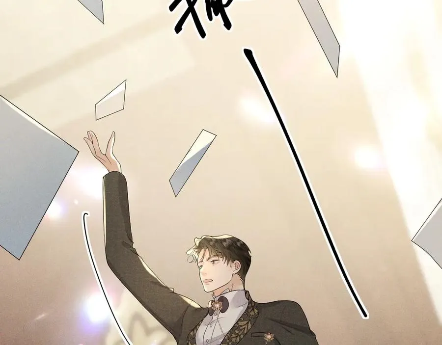 006 别嫁给他 第119页