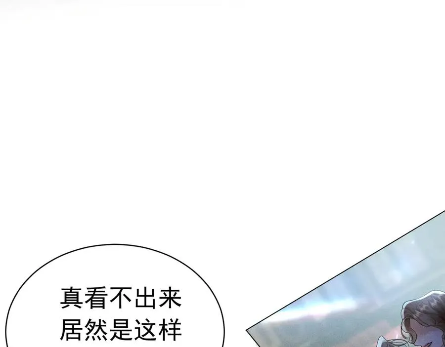 006 别嫁给他 第122页