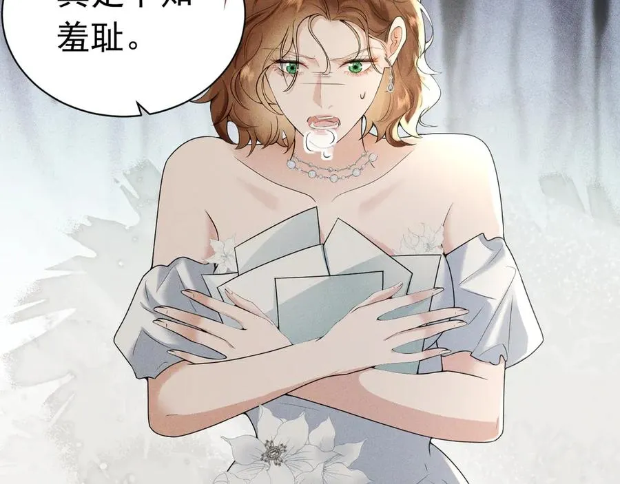 007 换新郞 第2页