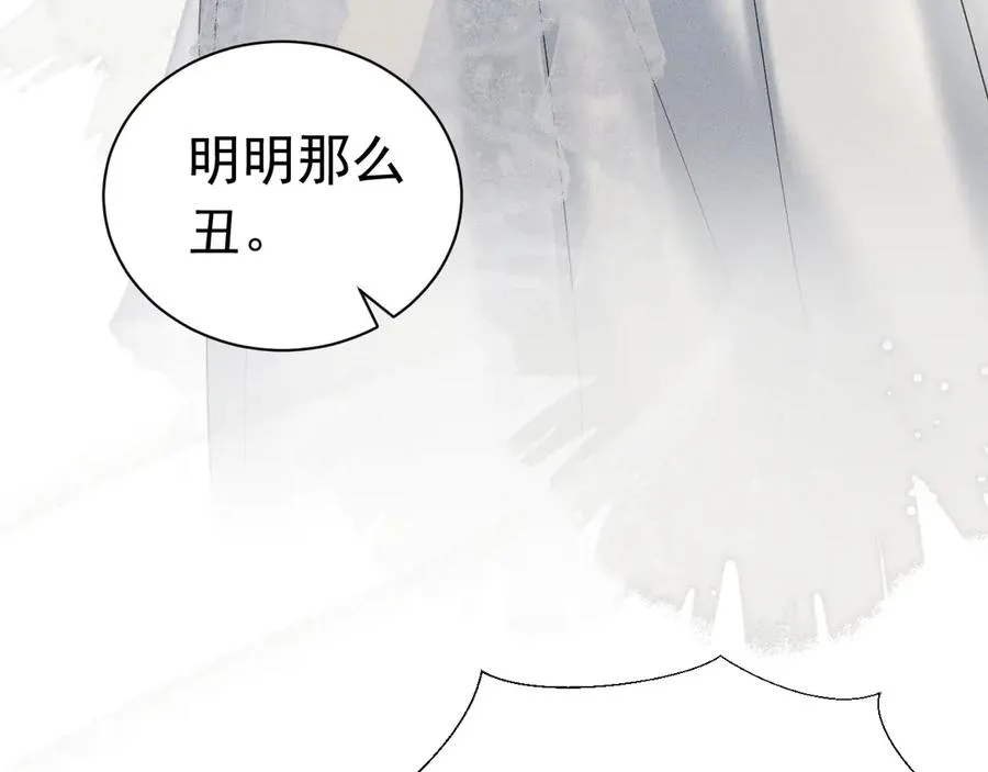 007 换新郞 第4页