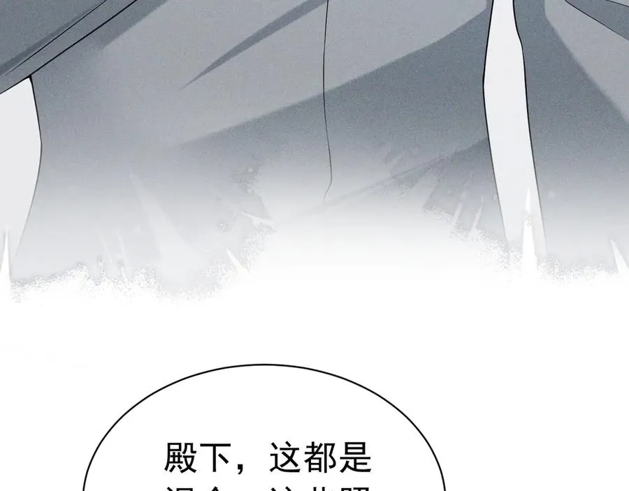 007 换新郞 第16页