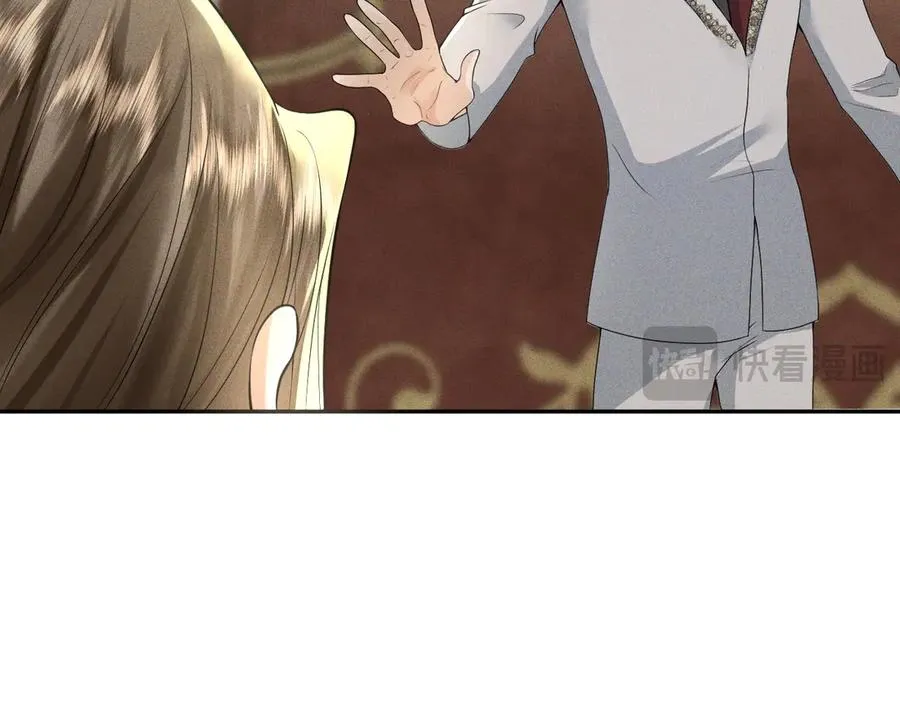 007 换新郞 第18页