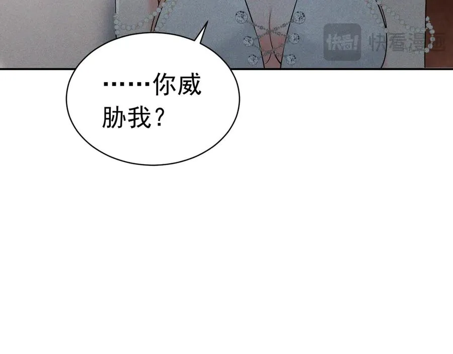 007 换新郞 第44页