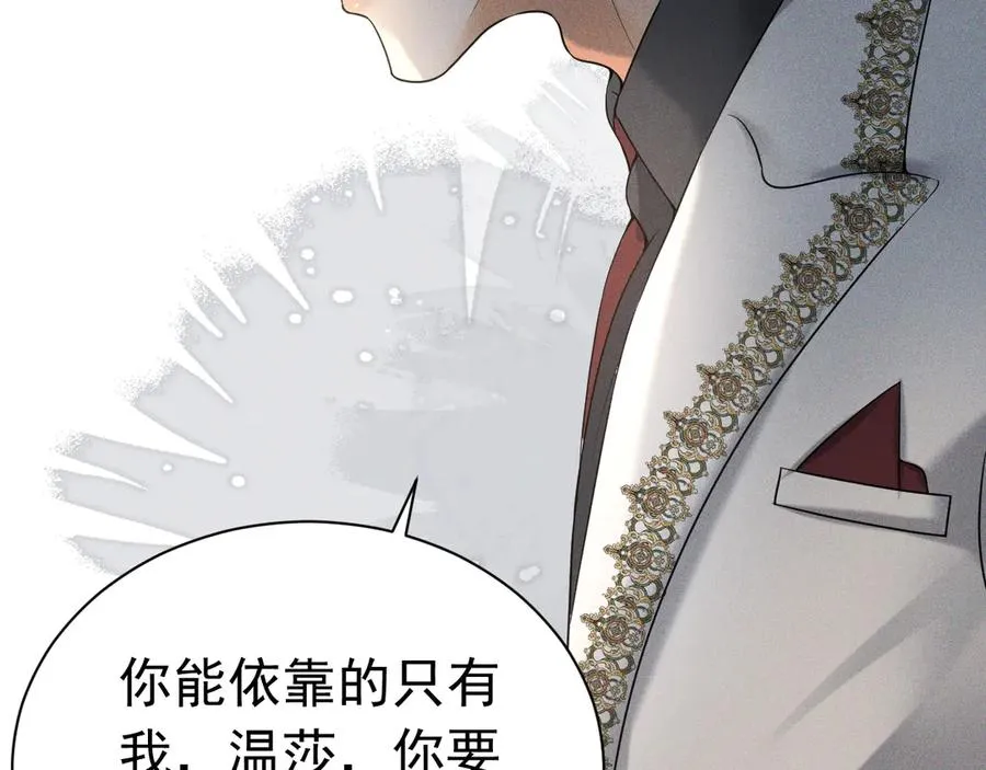 007 换新郞 第46页