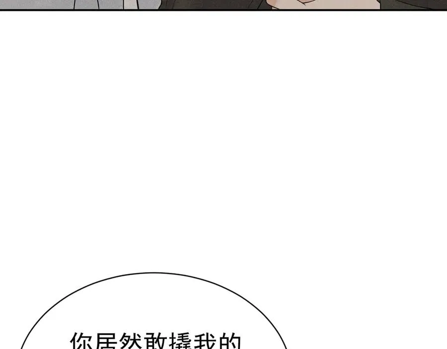 007 换新郞 第63页