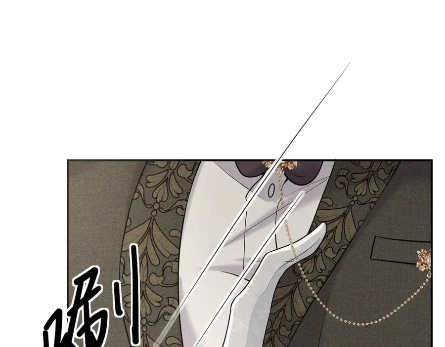 007 换新郞 第79页
