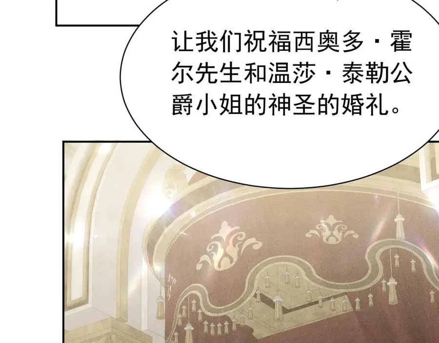 007 换新郞 第92页